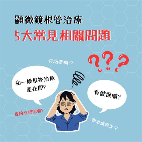 知識家|關於知識家 